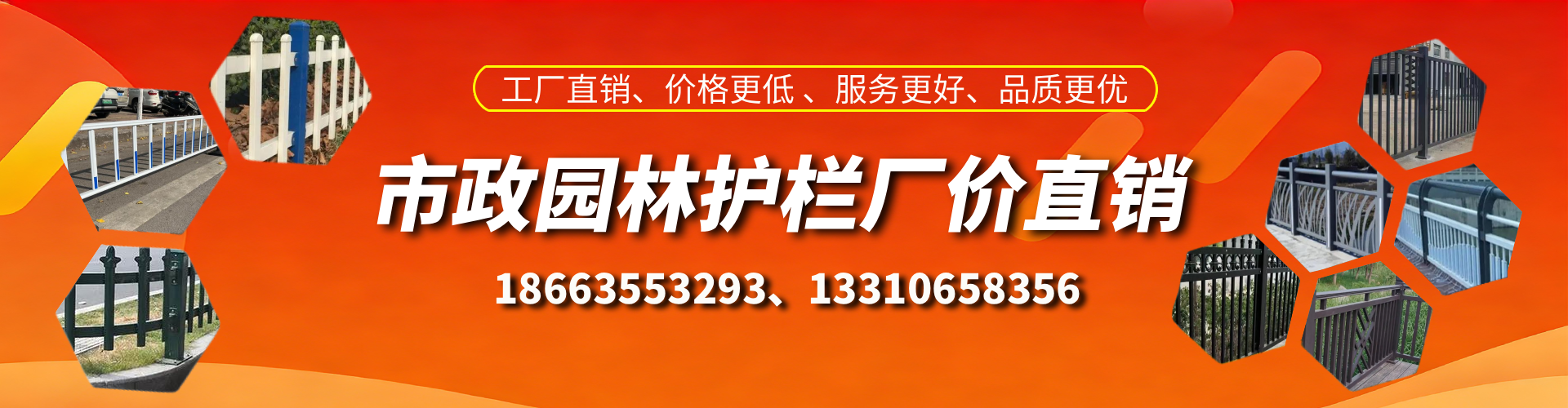 遵义市政护栏厂家